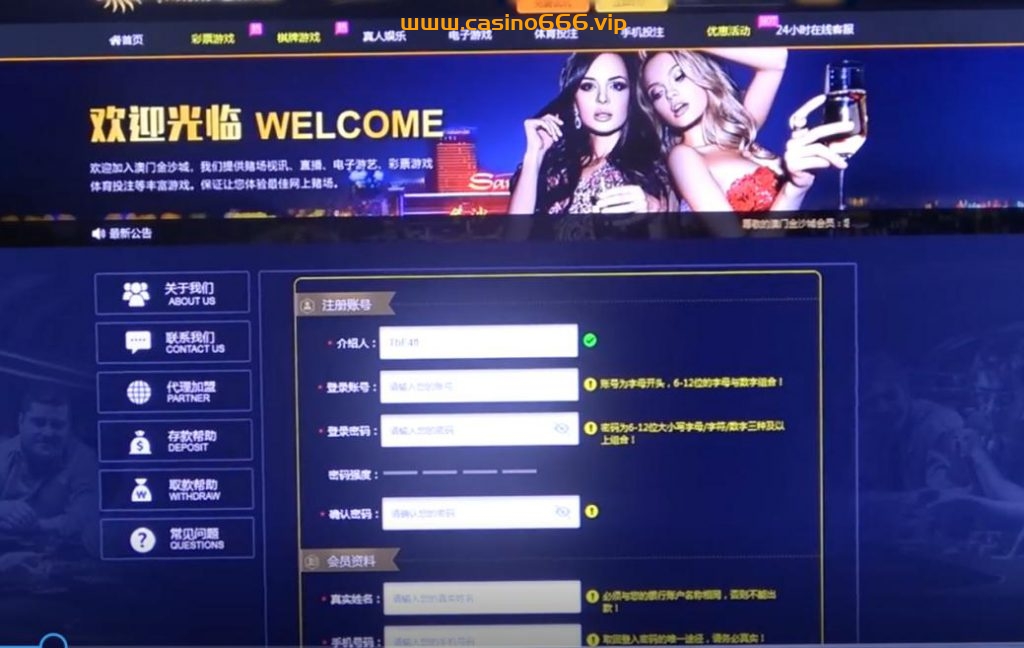 号称全国最安全博彩网站